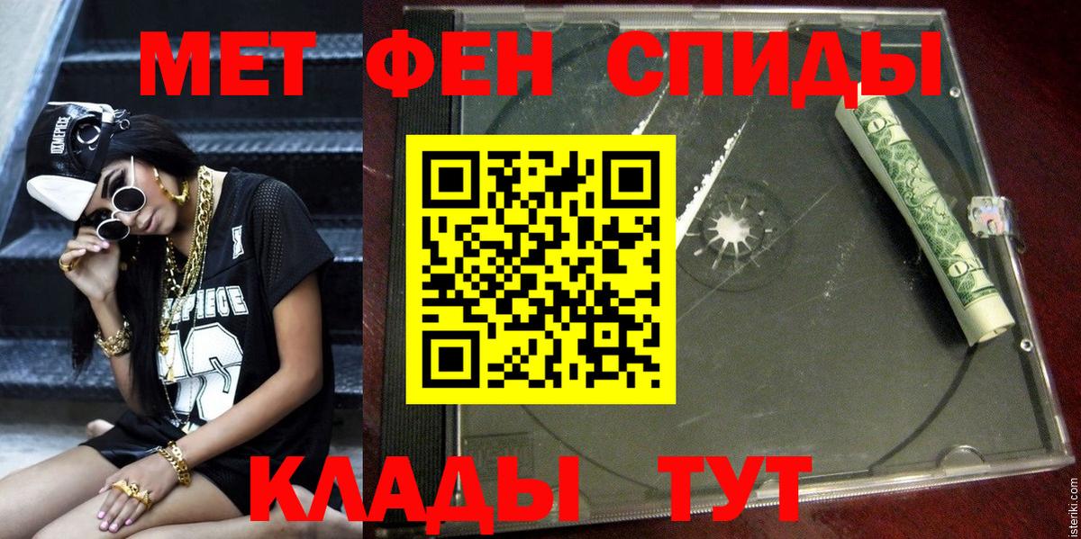 Amphetamine  Amphetamine  Вязьма  Вход с VPN  Амфетамин 98% 