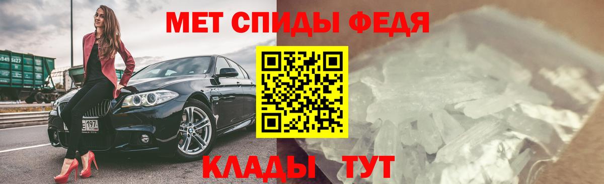 АМФ 97% Вязьма