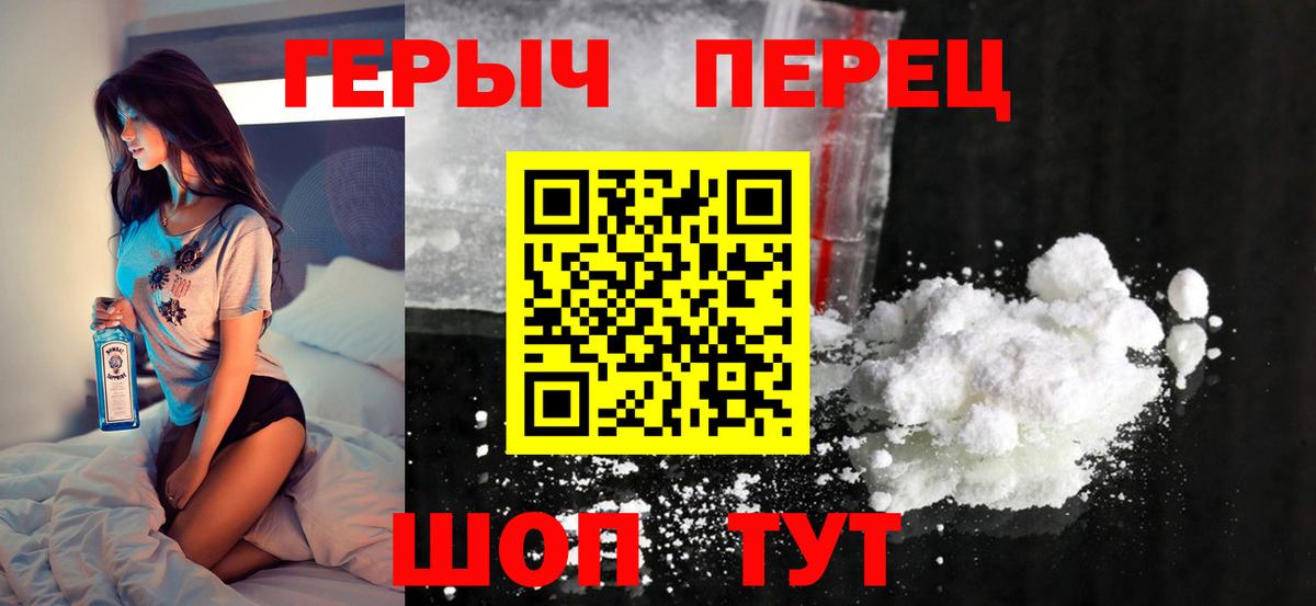 Героин Афган Вязьма