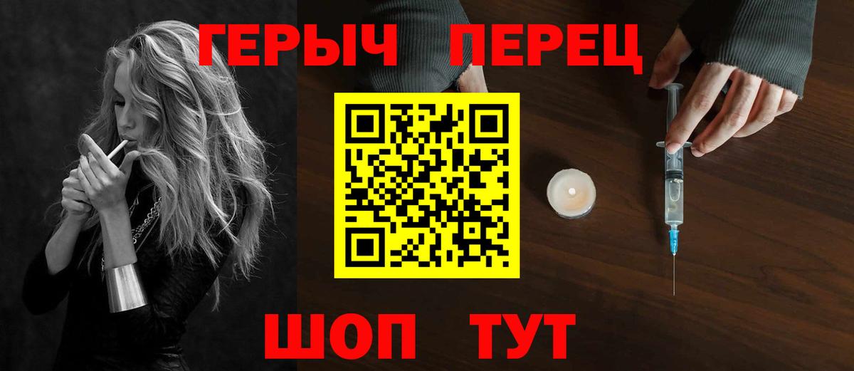 Вязьма  Героин  Вход с VPN  ГЕРОИН афганец 