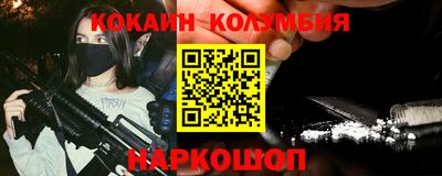 каннабис Михайловка