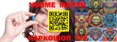 каннабис Михайловка