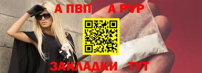 индика Михайловск