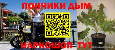 каннабис Михайловка