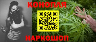 каннабис Михайловка