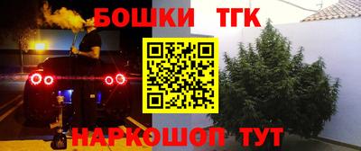 каннабис Михайловка
