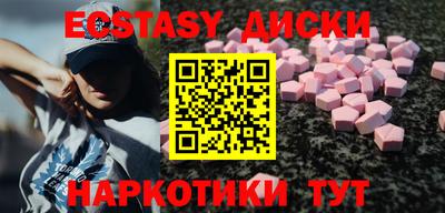 гашик Мирный