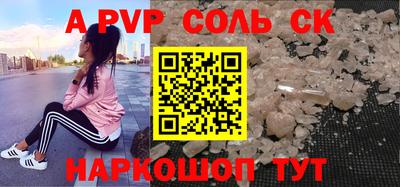 индика Михайловск