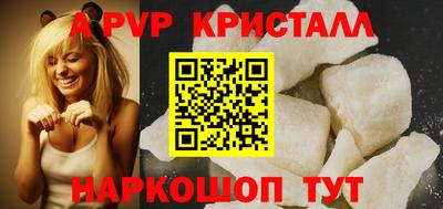 индика Михайловск