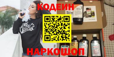 гашик Мирный