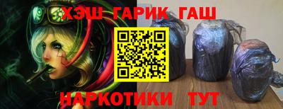 гашик Мирный