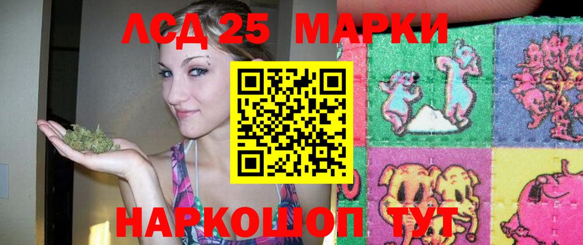 LSD-25 экстази ecstasy  Вход с VPN  Вязьма  ЛСД экстази кислота 