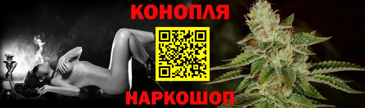 Шишки марихуана THC 21%  Канабис Bruce Banner  Вязьма  Бошки Шишки тримм  Вход с VPN 