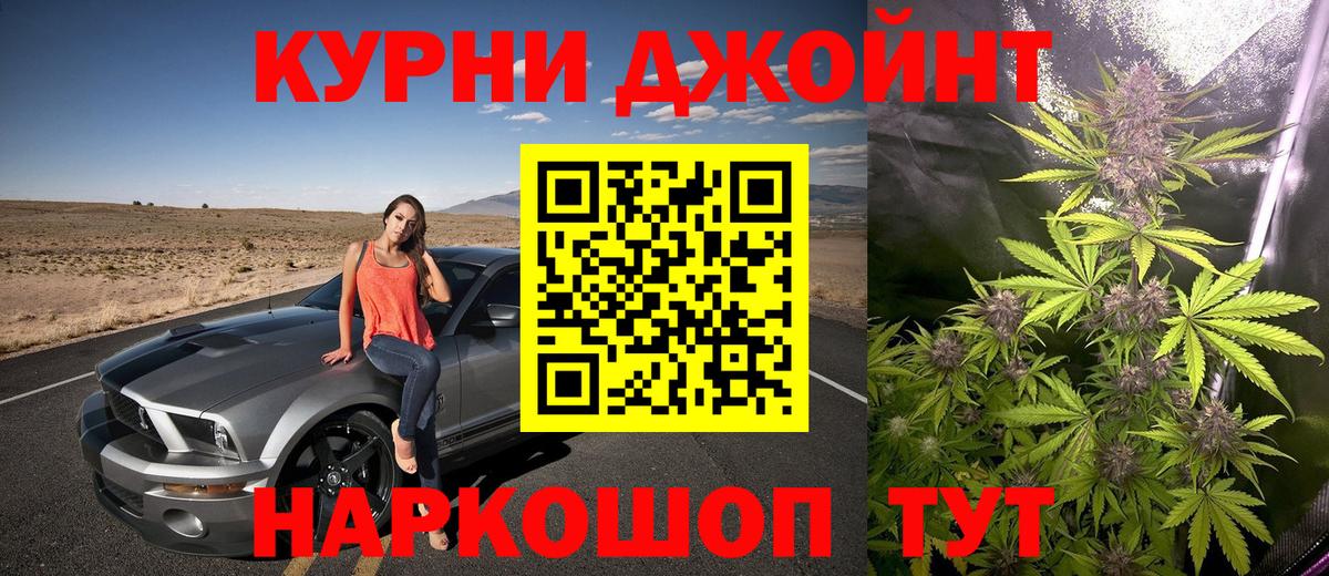 Шишки марихуана SATIVA & INDICA Вязьма